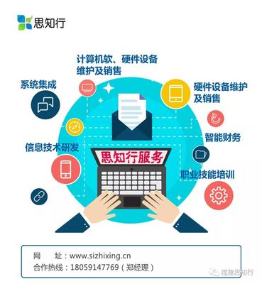 廣州番禺職業(yè)技術(shù)學院來訪我司網(wǎng)絡實訓基地，聚焦計算機系統(tǒng)集成與維護技術(shù)交流